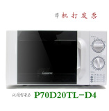 包邮Galanz/格兰仕 P70D20TL-D4微波炉 机械式转盘 20L 正品联保