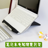 韩国Actto安尚NBS-03S可调节笔记本支架电脑散热架防颈椎托架包邮