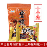 台湾进口特产史瑞克黑糖姜茶老的辣黑糖姜块茶饮10个装包邮