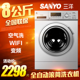Sanyo/三洋 WF810626BICS0S 8公斤变频加热节能全自动滚筒洗衣机