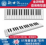【正品行货】CME Xkey 37 专业 iOS MIDI 键盘 2015款 包邮