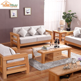 现代中式全实木沙发组合三人简约客厅家具 纯榉木布艺实木沙发