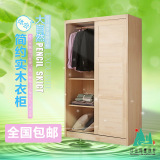 松木衣柜实木家具木质大衣柜简易现代组装移门两门衣橱可定制