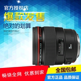 佳能 EF 35mm f/1.4L USM 镜头 35 F1.4 L 一代 广角 定焦 单反