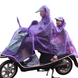 双人加大雨衣电动车摩托车大帽檐透明母子电瓶车雨披带小孩雨披
