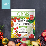 POLA集团/ORBIS日本原装朝美人健康酵素酵素粉205g 排毒养颜 爆款