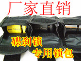 台湾TOPDOG狗王锁 RE008摩托车 碟刹锁(专用锁包）