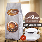 啡忆 意大利特浓咖啡豆 进口生豆新鲜烘焙  可现磨纯黑咖啡粉454g