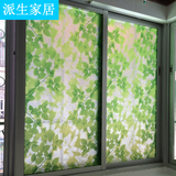 绿色树叶移门阳台阳光房厨房浴室卫生间玻璃贴膜不透明窗户贴膜