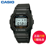 卡西欧手表CASIO G-SHOCK多功能闹钟计时学生运动手表DW-5600E-1V