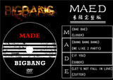 写真集周边专辑赠海报明信片Bigbang专辑MADE姜大声大成个人最新