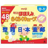 日本直邮明治奶粉一段0至1岁速溶固体奶粉27gx24袋x2大箱17年6月