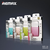 REMAX彩妆移动电源6000mAh超薄聚合物智能快充小巧便携充电宝
