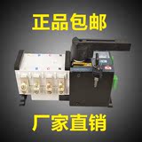 上海长城双电源自动转换开关 双电源自动切换开关装置 PC级100/4p