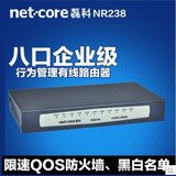 热卖磊科NR238有线企业级路由器8口八孔9口上网行为管理限速QOS防