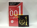 【日本直邮】世界最薄 okamoto/ 冈本0.01毫米  一盒3个装