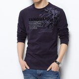 秋季韩版青年男士长袖T恤 纯棉圆领体恤大码男装修身打底衫潮秋衣