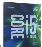 英特尔酷睿i5-6600K 14NM全新架构盒装CPU处理器可配Z170主板
