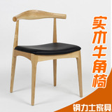 美式实木餐椅简约复古餐桌椅设计师椅子酒店餐厅西餐靠背椅书房椅
