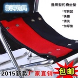 折叠椅钓椅坐垫加厚透气钓椅通用可拆卸清洗坐垫渔具配件特价包邮