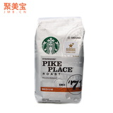 美国直邮进口星巴克Starbucks咖啡粉340g派克市场中度烘焙非速溶