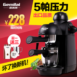 格米莱CRM2008咖啡机家用全自动意式半自动打奶蒸汽磨豆咖啡壶