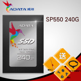 AData/威刚 SP550 240G台式机笔记本通用SSD固态硬盘非256G 250G