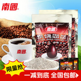 海南特产食品南国炭烧咖啡40包2袋装炭烤三合一速溶黑咖啡粉冲饮