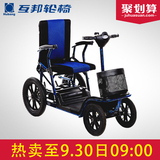 互邦新款电动轮椅越野铝合金超轻便铅酸电池折叠老年人残疾代步车
