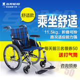 互邦铝合金手动轮椅HBL33轻便后背可折叠老年残疾人代步车互帮