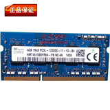 现代海力士正品1600 DDR3L 4G 低电压笔记本内存条兼容DDR3 1333