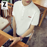 夏季男式翻领短袖t恤韩版修身青少年学生polo衫半袖英伦潮流男装