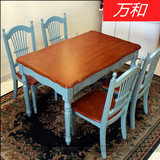 现代美式地中海简约昆明市区可送货安装天蓝色象牙白餐桌椅组合