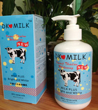 身美白身体乳泰国DKMILK牛奶体膜快速去鸡皮沐浴体膜私密处美白全