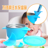 儿童注水碗婴儿保温碗不锈钢宝宝注水保温碗婴幼儿童餐具碗