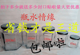 玻璃蜂蜜罐透明储物罐密封果酱罐子食品酱菜瓶六棱玻璃瓶蜂蜜瓶