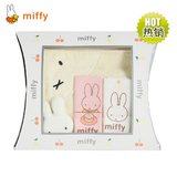 Miffy/米菲 宝宝新生婴儿礼盒 浴巾抱毯 沐浴擦 纱布面巾夏季洗护