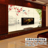梅兰竹菊墙纸壁画电视背景墙大型壁画酒店走廊中国风客厅壁纸包邮