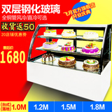 飞月蛋糕柜冷藏柜展示柜冷藏水果保鲜柜商用冷柜圆弧直角前后开门