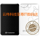 Transcend创见 StoreJet 25A3 2TB 2.5寸移动硬盘2t时尚简约超薄