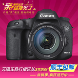 【正品行货】Canon/佳能EOS 7D Mark II 18-135 STM 镜头7D2套机
