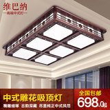 中式红木色吸顶灯实木雕花羊皮灯现代LED仿古客厅简约卧室灯具
