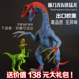 侏罗纪公园4大号实心恐龙玩具仿真动物模型霸王龙镰刀龙迅猛龙