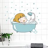 洗手间浴室卡通创意装饰贴纸贴画  防水可移除卫生间墙贴纸 特价