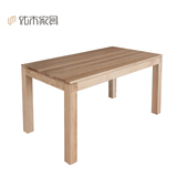 纯实木餐桌进口白橡木1.5米长餐桌1.2米餐桌简约现代餐厅家具