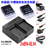 en-el14尼康ENEL14电池D5100 D5300相机D3100 D5500 双座充电器