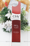 包邮！新包装！美国玉兰油Olay Pro-X专业方程式抗皱精华护理
