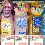 包邮 日本Kose高丝温和保湿卸妆油洁肤油230ml清爽温和深层清洁
