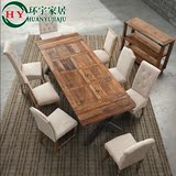 环宇美式复古实木餐桌椅组合铁艺小户型餐桌酒吧咖啡厅桌椅办公桌