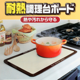 日本进口 隔热垫锅垫 厨房餐桌防烫垫 耐高温隔热纤维板 耐热垫